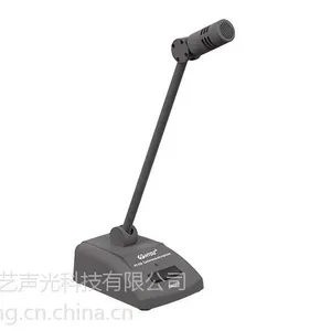海天HTDZ HT-930会议麦克风|江西海天鹅颈电容话筒经销商