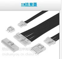 供应JAM板对线连接器SN