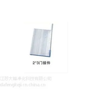 大峰科技 3*7包角HJ001 本色 喷塑 电泳 净化设备配件 净化铝型材 厂家销售