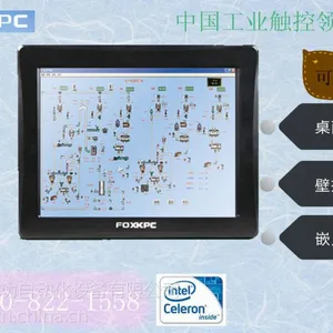 富士康KPC-121LT工业平板电脑/工业一体机/工控机