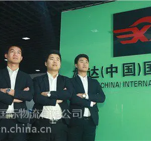 国际快递公司亚马逊新消息雄达供