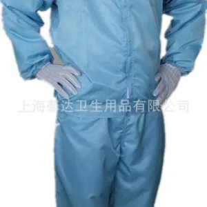 防静电分体服
