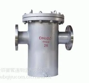 直销篮式过滤器|沧州佰誉专业制造篮式过滤器