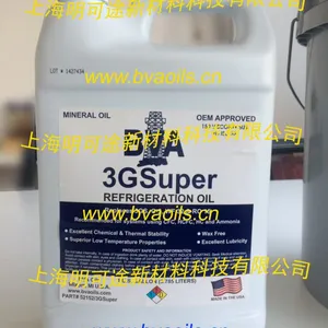 美国BVA Super系列冷却润滑油3G Super、4G Super、5G Super
