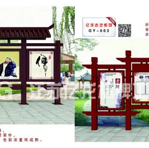 宣传栏专业制作 宣传栏批发 就到江苏亿龙标牌厂