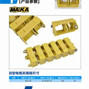 河北廊坊舒适 厂家直销 煤矿采煤机用B型电缆夹板 阻燃抗静电