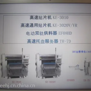 SMT韩华ASM雅马哈JUKI重机松下富士日立AI插件回流焊SPIAOI耗材中国一级总代理供应商