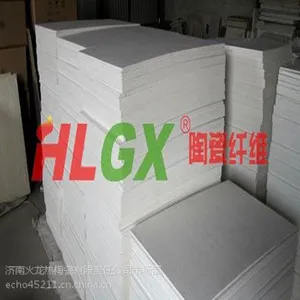 火龙硅纤玻璃钢化炉，热弯炉用保温硅酸铝陶瓷纤维板