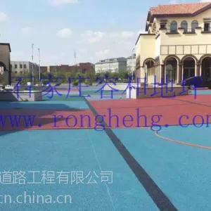 石家庄景观路彩色透水混凝土路面施工价格
