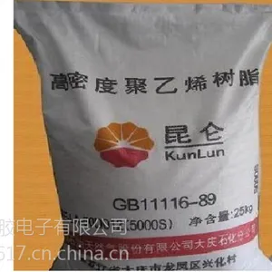 LLDPE 中石化广州 DFDA-2001标准级吹塑级挤出级高光泽标准级环保原料