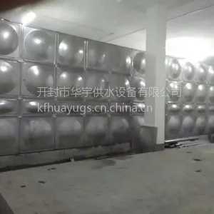 消防组合式不锈钢水箱 玻璃钢水箱 专业正品 开封华溥水箱