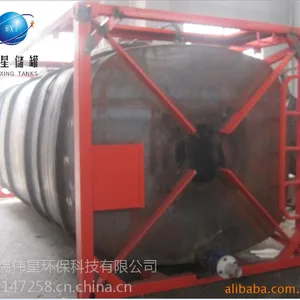 20立方化工储罐 化工盐酸液体罐 钢衬塑油罐运输 专业生产制造按客户要求订制