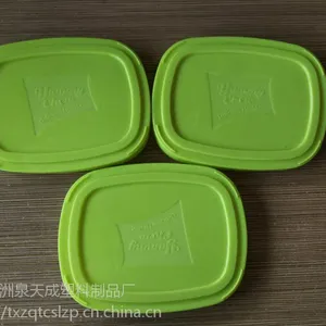 方形塑料盖 纸罐盖子 防尘盖 食品盖