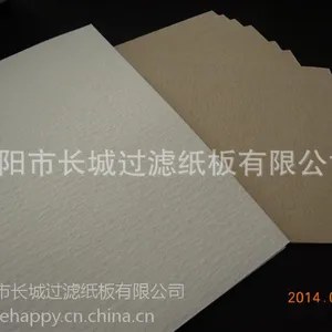 供应供应食品级高温油滤纸(SCS-302)