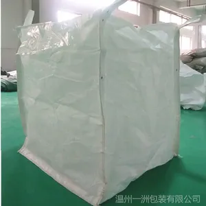 化工专用集装袋 防潮防渗漏 易贮藏 重复利用 可按需要订制数量