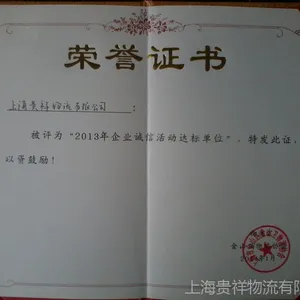 �Ϻ�����ר�ߡ��Ϻ�-��̳����ר�� ������� ��������ר�߰�ȫ���