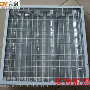 加油站超市嵌入式防爆格栅灯<3x18w荧光灯>嵌入式LED防爆格栅荧光灯