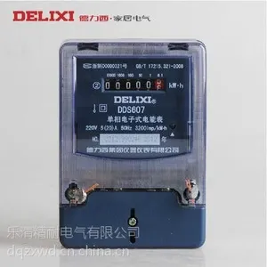 德力西家用电表 220v 电度表单相 单项电子电能表 DDS607