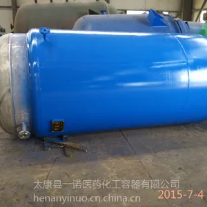 河南一诺 304/316L材质《不锈钢反应釜》