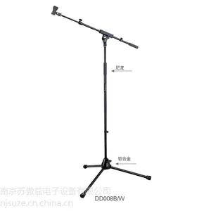 音王话筒支架-音王麦克风支架-音王麦架报价单