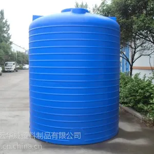 PE塑胶容器 聚乙烯平底水箱 10000L/L公斤/10吨白色蓄水罐/水桶