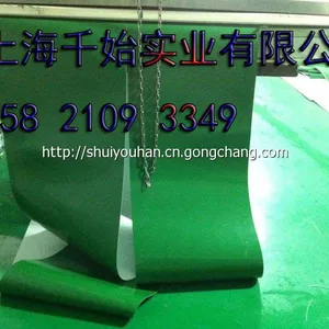 供应2mm环形绿色pvc输送带