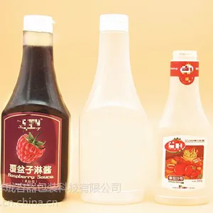 多层共挤pp/hdpe/evoh高阻隔耐高温酱汁瓶果酱瓶番茄酱瓶广口塑料包装瓶