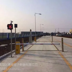 无人值守地磅/无人值守称重系统,精唯衡器无人值守地磅报价