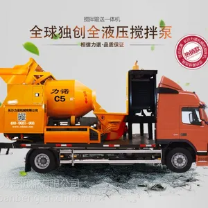 搅拌拖泵作业前的操作 搅拌泵送一体机作业流程 混凝土输送泵厂家直销
