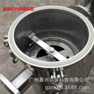 晨兴低价供应 佛山市20T/H单袋式过滤器 油除杂质过滤器