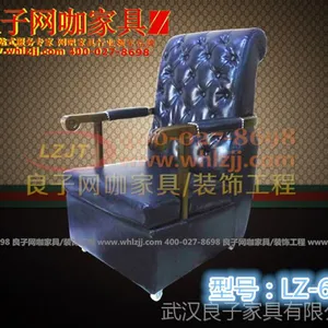 武汉良子网咖沙发LZ-609