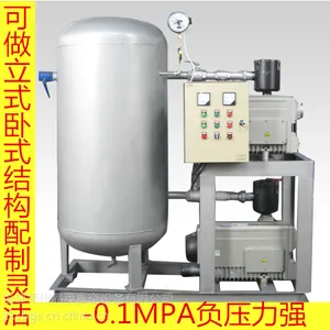晶茂工业用中央真空系统|吸塑排污用中央真空系统为您免费配制
