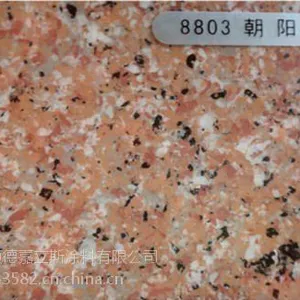 批发外墙涂料 水包水多彩漆工程面漆 黄金麻多彩仿大理石漆