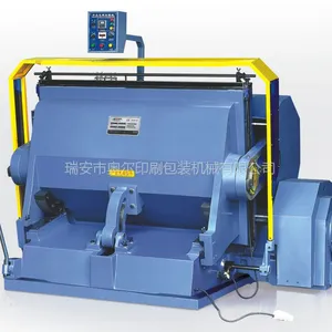 供应奥尔 ML-1500CG加高平压压痕切线机