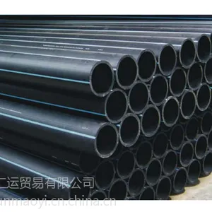 ��Ӧ��������pe�ܣ�HDPE,125mmx7.4mm����pe�ܴ�����ʲô�۸񣬴�������pe�ܶ���Ǯ