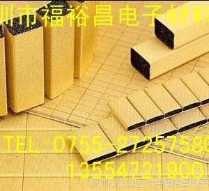 导电泡棉 异性导电泡棉 平纹导电泡棉 异性导电布 导电泡棉加工