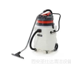 宝鸡嘉美 BF583A 吸尘吸水机(双马达90L)