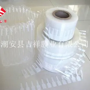 供应充气气柱袋尼龙共挤膜,硒骨袋专用尼龙共挤膜,充气袋尼龙共挤膜