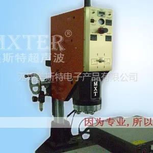 供应新型超声波塑料焊接机无锡有卖