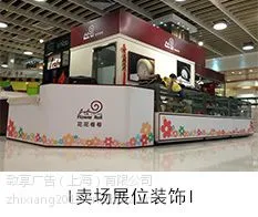 易拉宝|展示区|展示架|上海广告制作公司