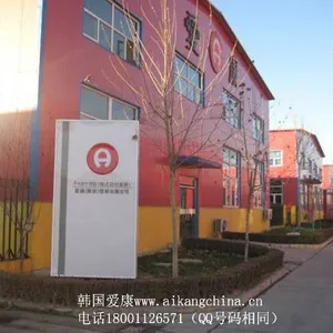 爱康（廊坊）建材有限公司