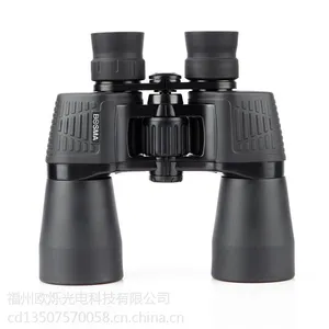 福州福清闽侯望远镜博冠猎手II 7X50 10x50高倍稳定双筒望远镜