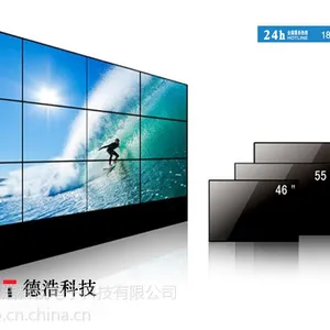 新疆三星液晶拼接55寸3.5mm超窄边拼接|新疆液晶总代理商