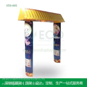 门型纸展示架 月饼纸货架 中秋创意新品门型展示架 月饼宣传展架