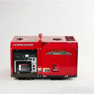 停电应急10kw移动静音柴油发电机品牌