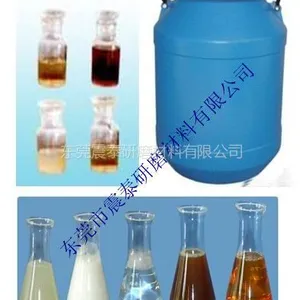 供应铜抛光剂,铝抛光剂,不锈钢抛光剂,铁抛光剂,锌合金抛光剂批发零售