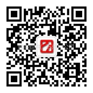 供应武汉ERP届对于SAAS不再疑惑， 普实软件解答