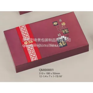 厂家直销金币盒金条包装盒