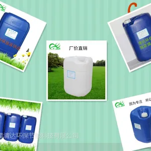 蒸汽管道中性清洗剂供应商