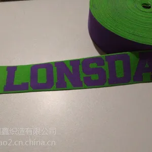 福州织带:泉州物美价廉提字织带